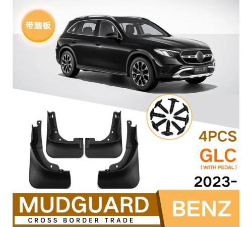 Автомобільні бризговики Mercedes GLC 2023 (автомобіль з підніжкою)