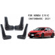 Автомобільні бризговики Honda Civic 2016-2021 Hatchback (Surtep)