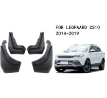 Автомобильные брызговики Leopaard CS10 (Mitsubishi tech) 2014-2019 (Surtep)