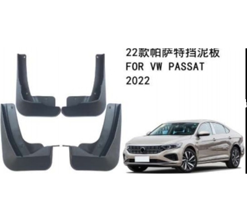 Автомобільні бризговики Volkswagen Passat B8 2021-2024 Європа / 2021-2025 China