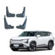 Автомобильные брызговики Kia EV5 2023+